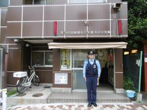洗足池交番写真