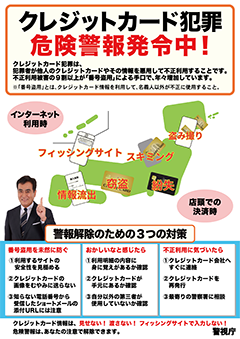リーフレット