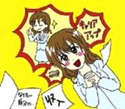 就職活動につけ込む資格商法イメージ