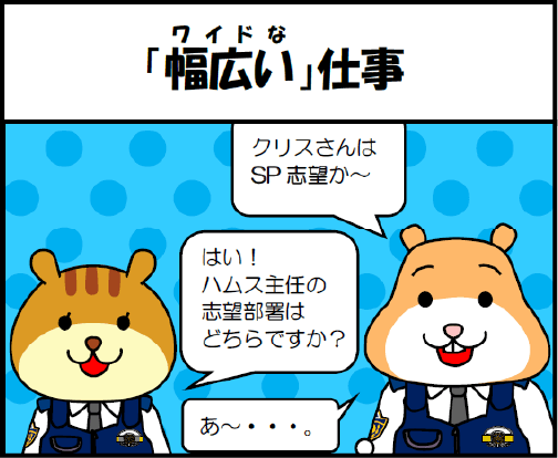 LINE4コママンガ 01話　サムネイル画像
