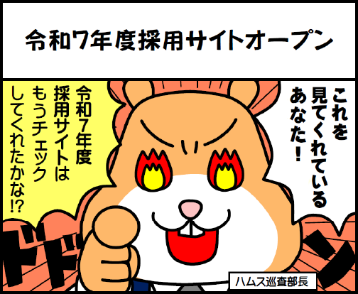 LINE4コママンガ 25話　サムネイル画像