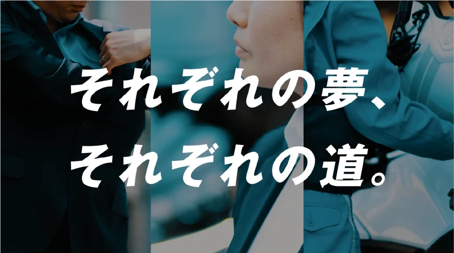 Career Step