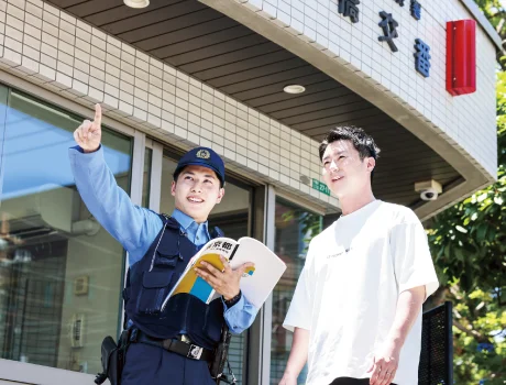 地域警察