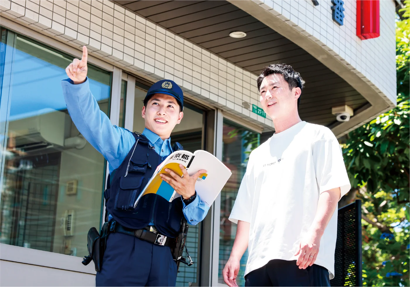 地域警察メイン画像